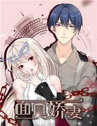 Đọc truyện Mặt Nạ Kiều Thê