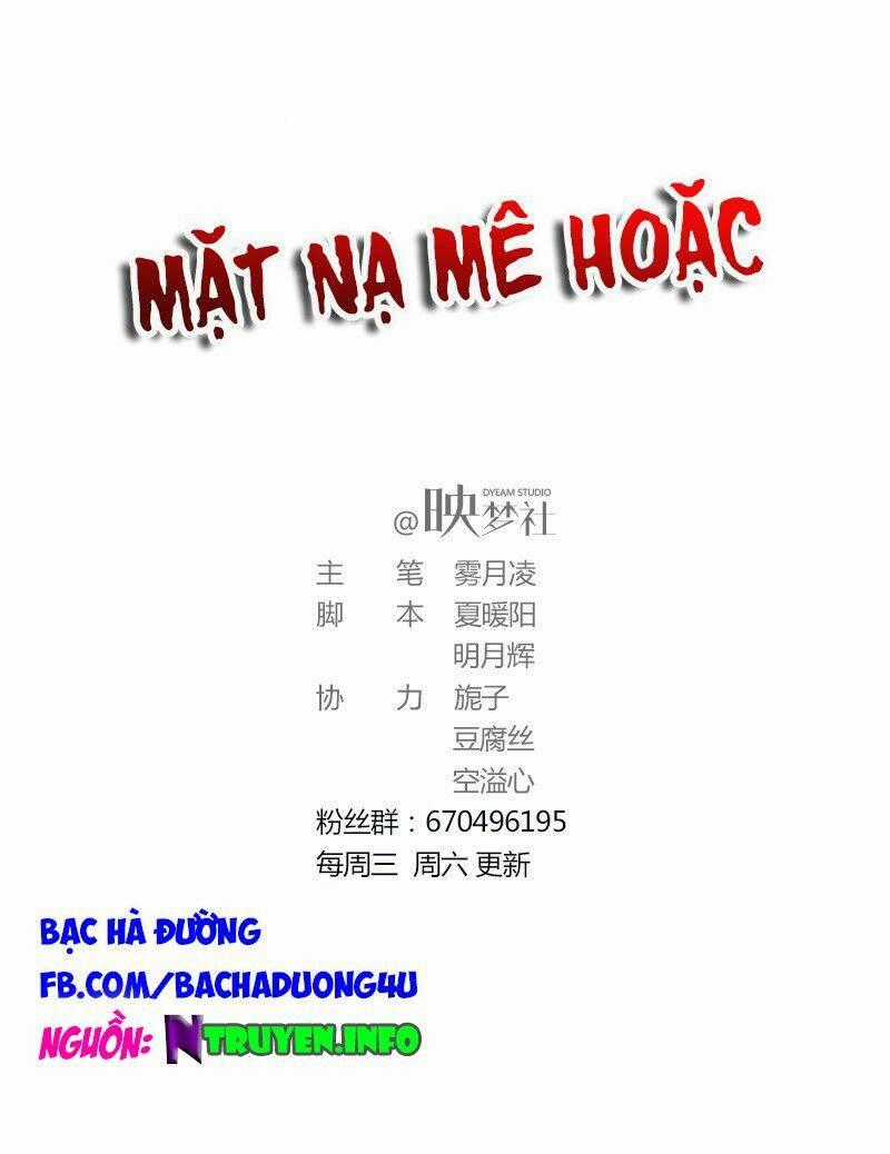 Mặt Nạ Mê Hoặc - Chapter 2 - Trang 1