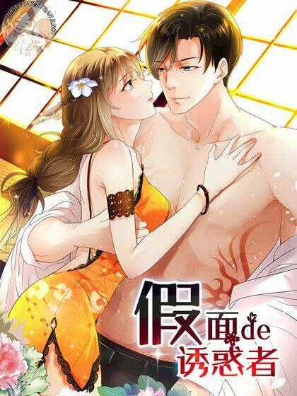 Mặt Nạ Mê Hoặc - Chapter 32 - Trang 1