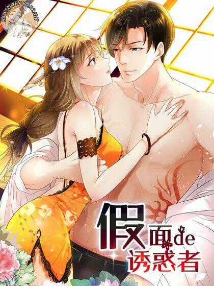 Mặt Nạ Mê Hoặc - Chapter 33 - Trang 1