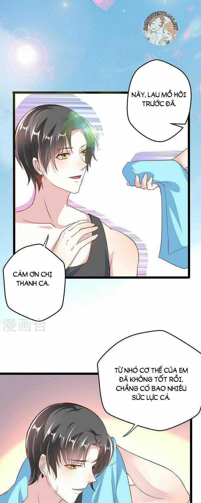 Mặt Nạ Mê Hoặc - Chapter 62 - Trang 3