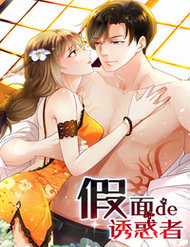 Đọc truyện Mặt Nạ Mê Hoặc