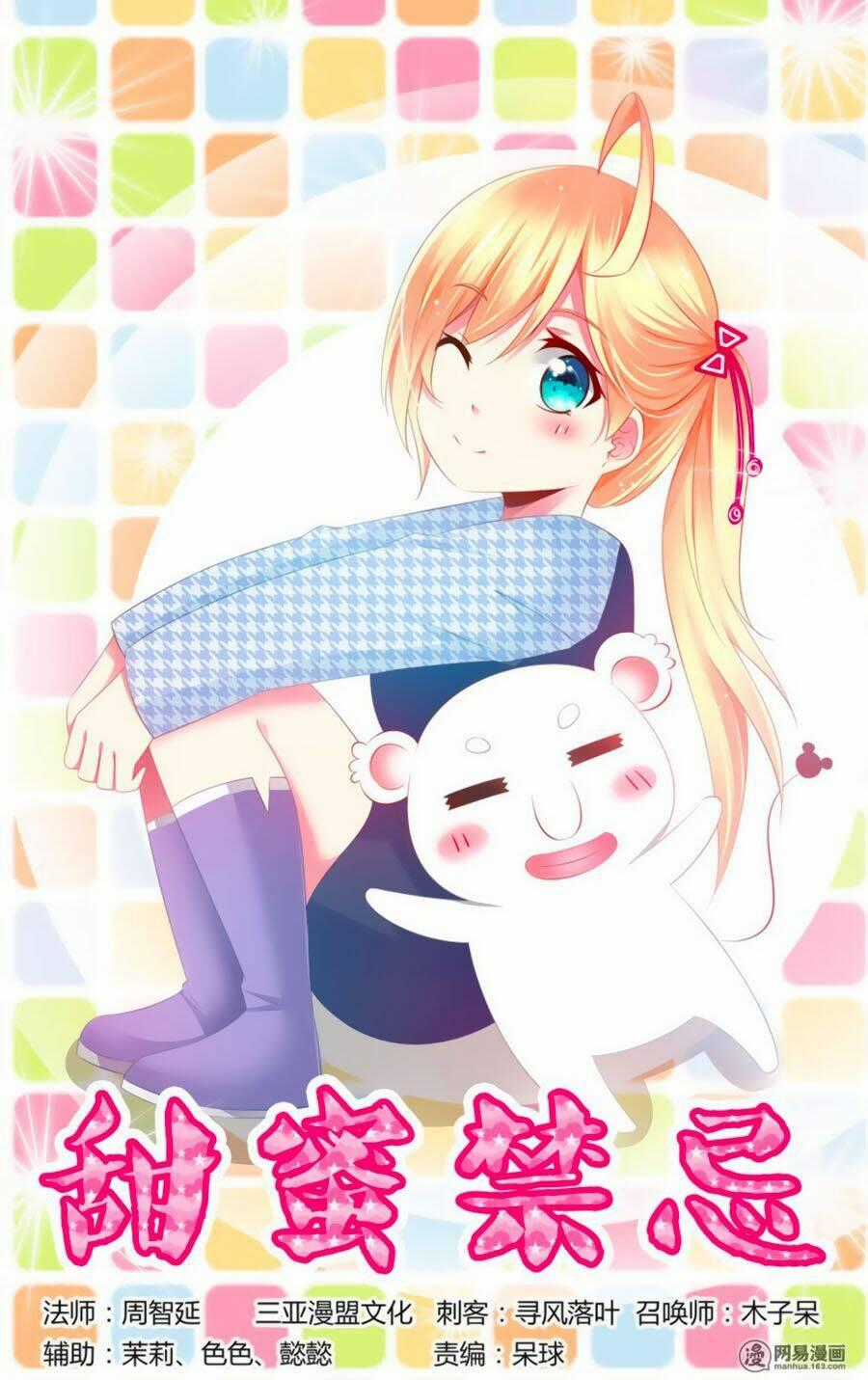 Mật Ngọt Cấm Kỵ - Chapter 119 - Trang 1