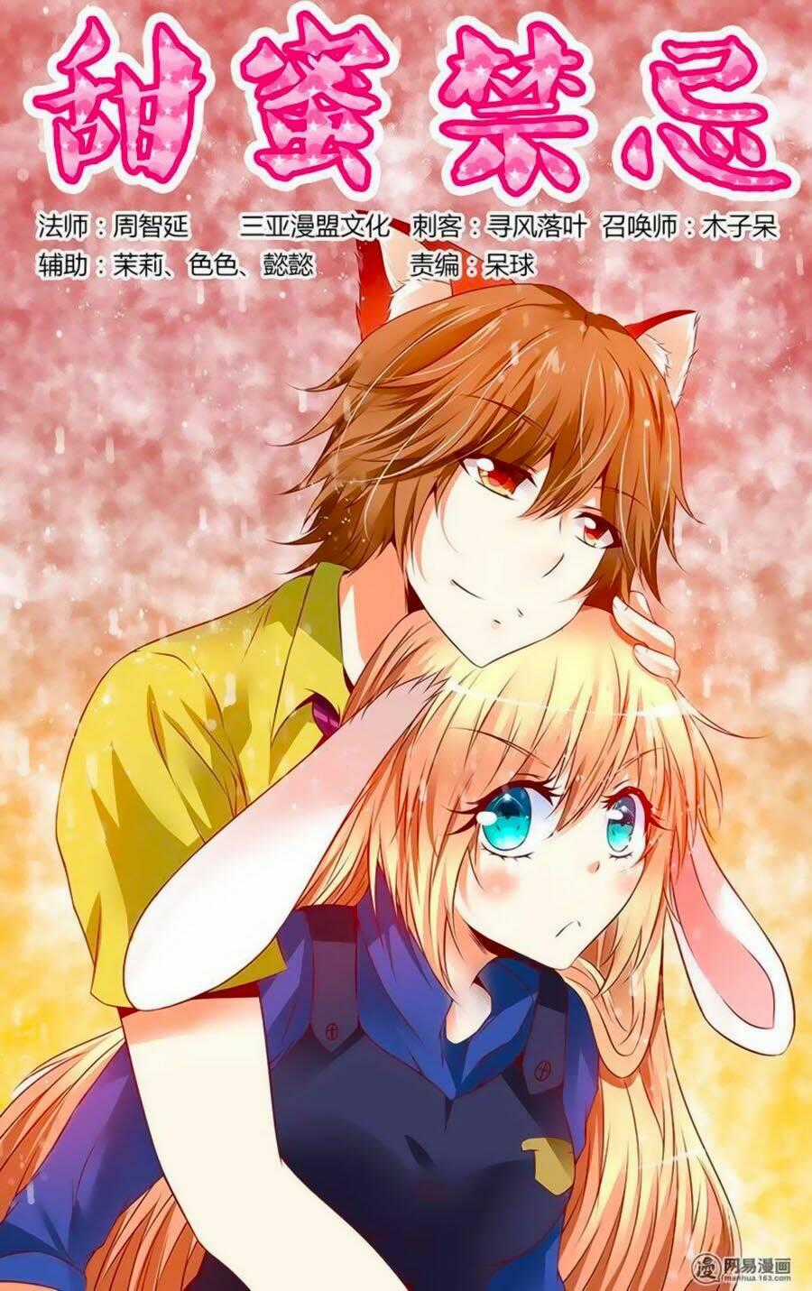 Mật Ngọt Cấm Kỵ - Chapter 37 - Trang 1