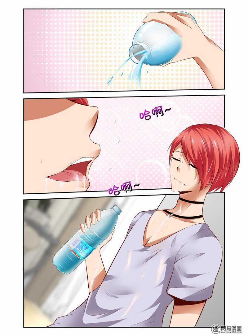 Mật Ngọt Cấm Kỵ - Chapter 46 - Trang 4