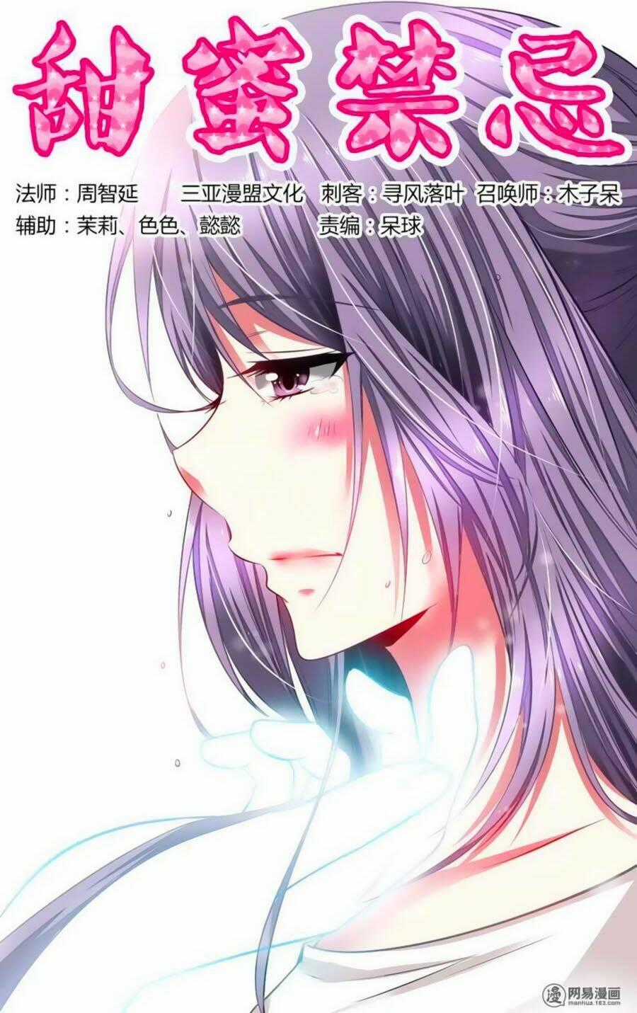 Mật Ngọt Cấm Kỵ - Chapter 68 - Trang 1