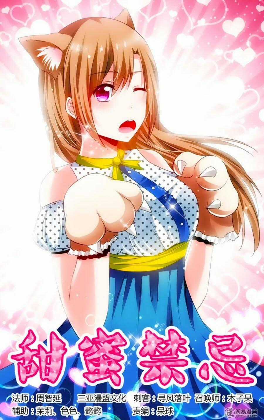 Mật Ngọt Cấm Kỵ - Chapter 88 - Trang 1