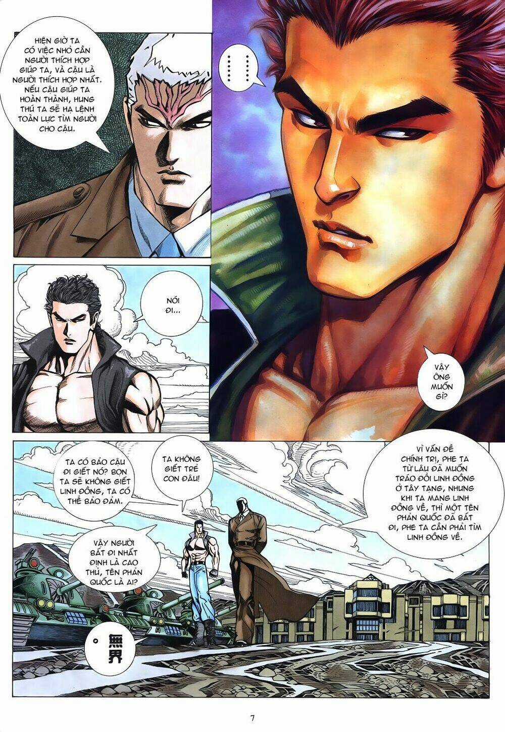 Mạt Nhật Chiến Lang - Chapter 17 - Trang 7