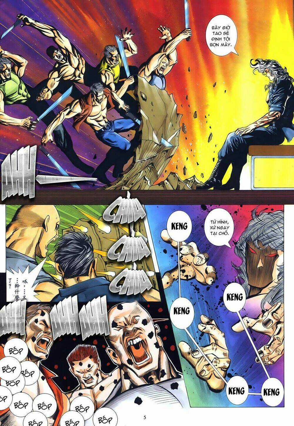 Mạt Nhật Chiến Lang - Chapter 21 - Trang 5