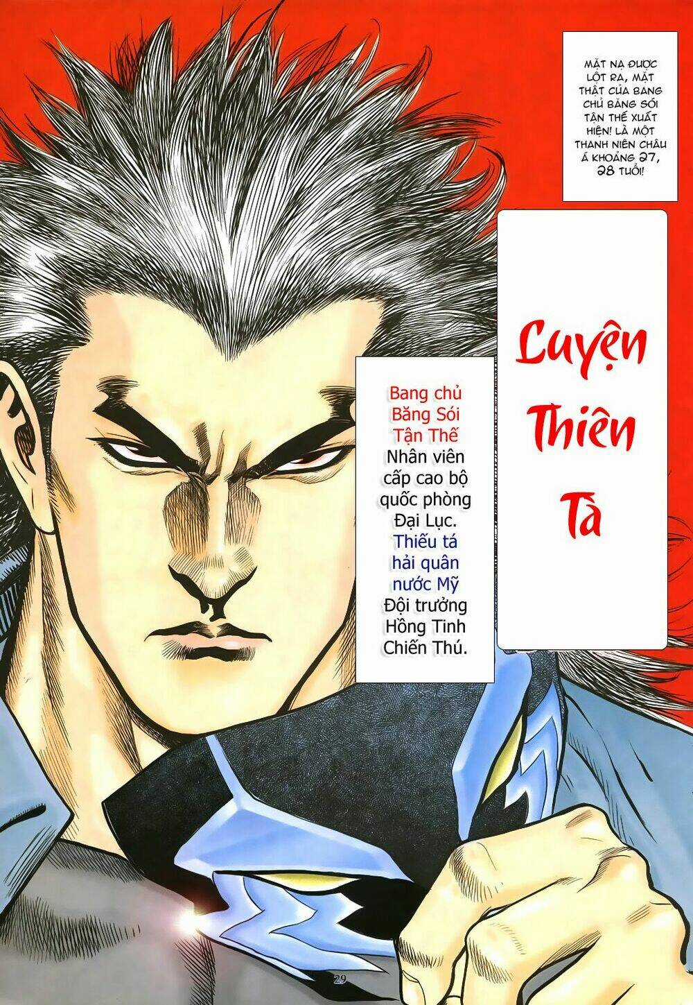 Mạt Nhật Chiến Lang - Chapter 23 - Trang 25