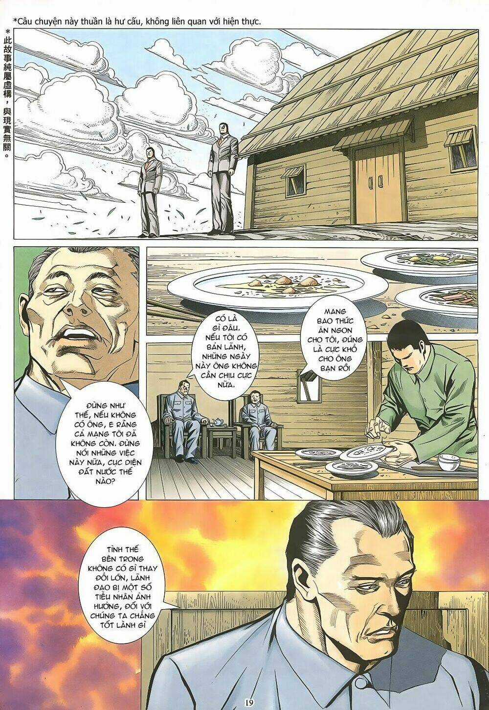 Mạt Nhật Chiến Lang - Chapter 29 - Trang 18