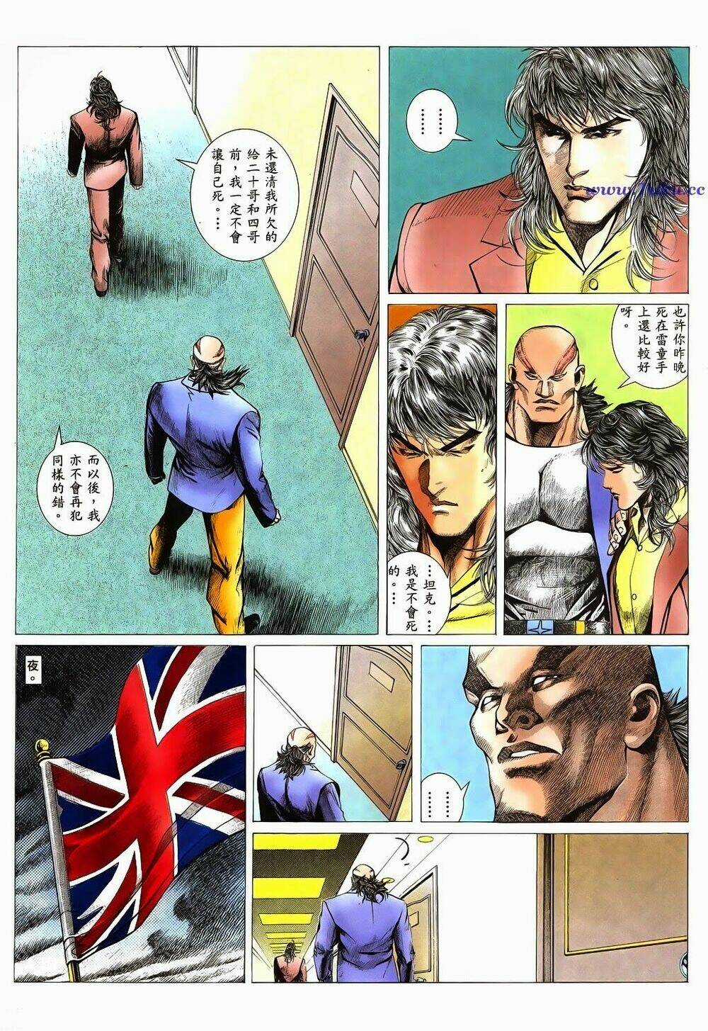 Mạt Nhật Chiến Lang - Chapter 3 - Trang 32