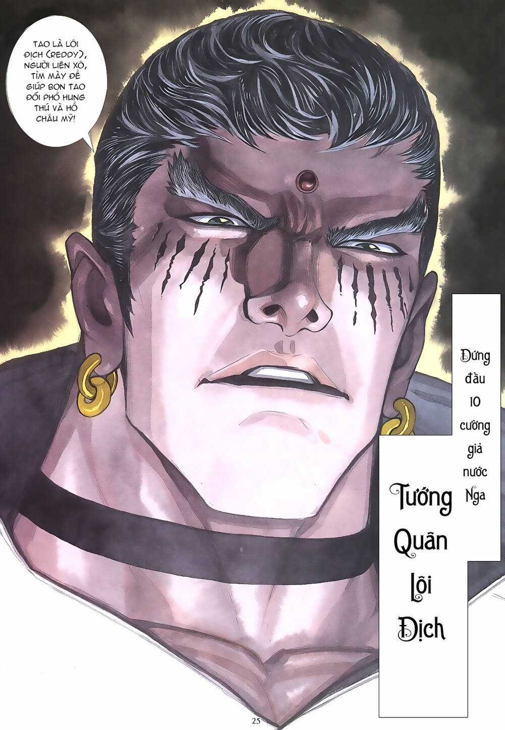 Mạt Nhật Chiến Lang - Chapter 55 - Trang 26