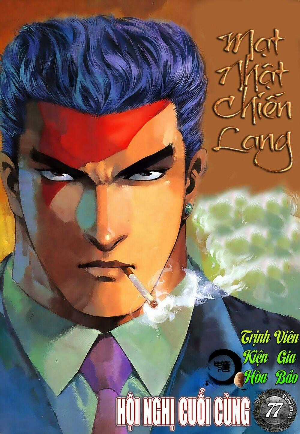 Mạt Nhật Chiến Lang - Chapter 77 - Trang 1