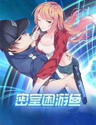 Đọc truyện Mật Thất Khốn Du Ngư