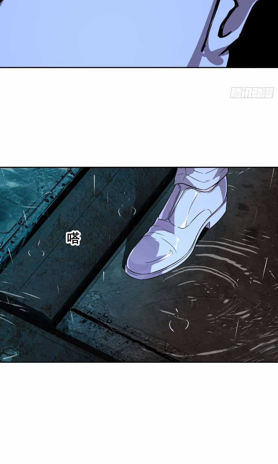 Mạt Thế Cảm Xúc Chi Phối - Chapter 63 - Trang 6