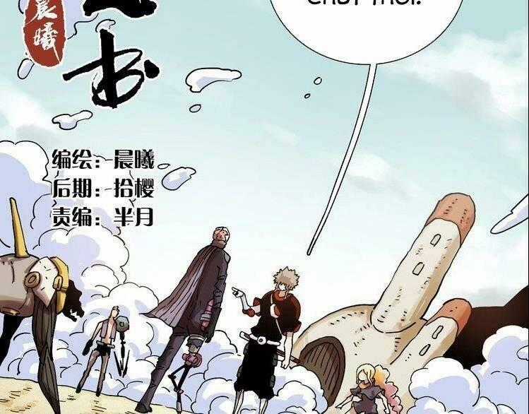 Mạt Thế Chi Thư - Chapter 10 - Trang 2