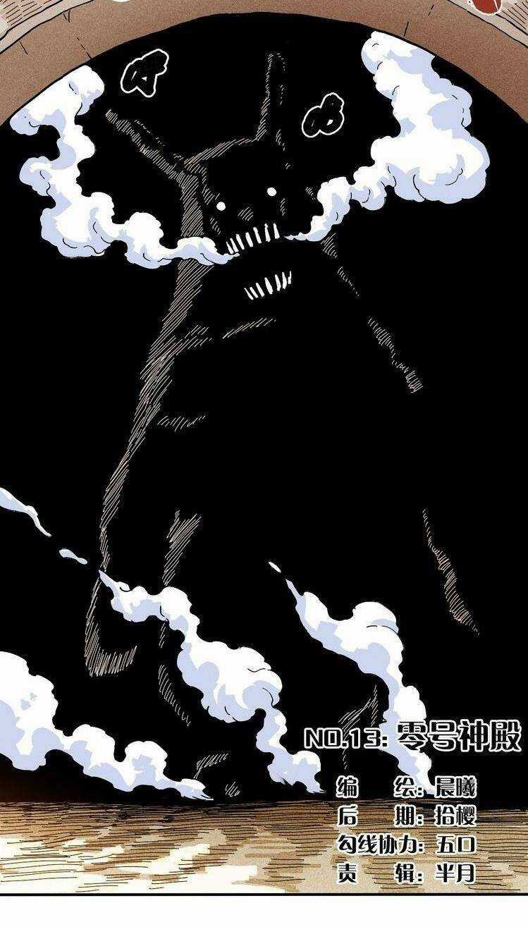 Mạt Thế Chi Thư - Chapter 13 - Trang 8