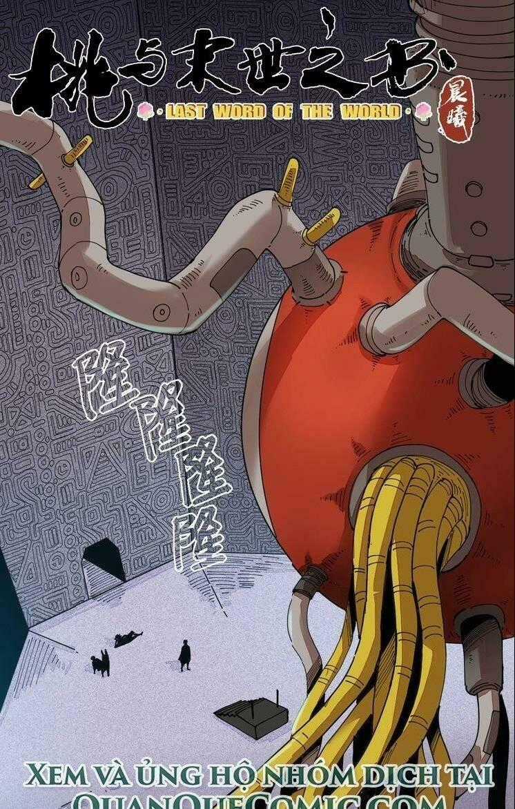 Mạt Thế Chi Thư - Chapter 14 - Trang 1