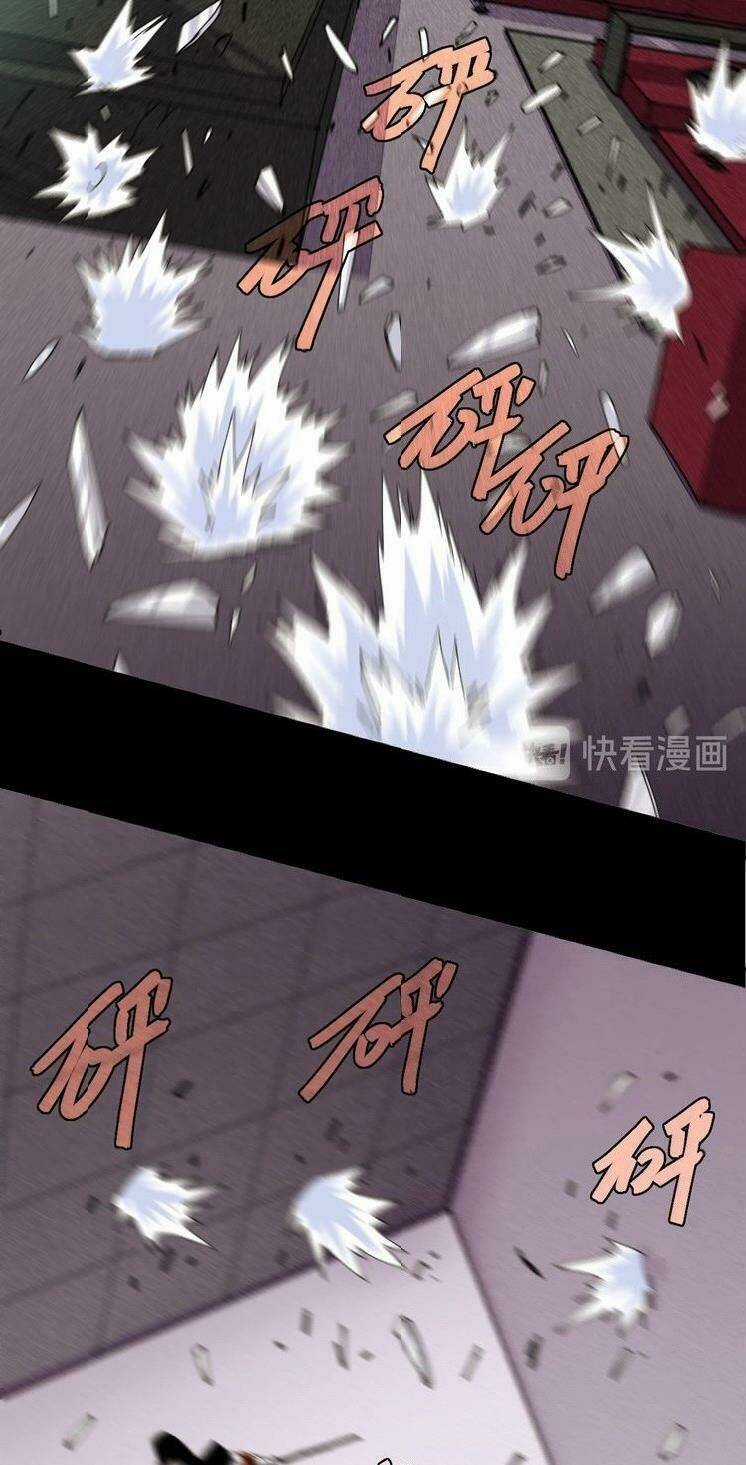 Mạt Thế Chi Thư - Chapter 14 - Trang 37