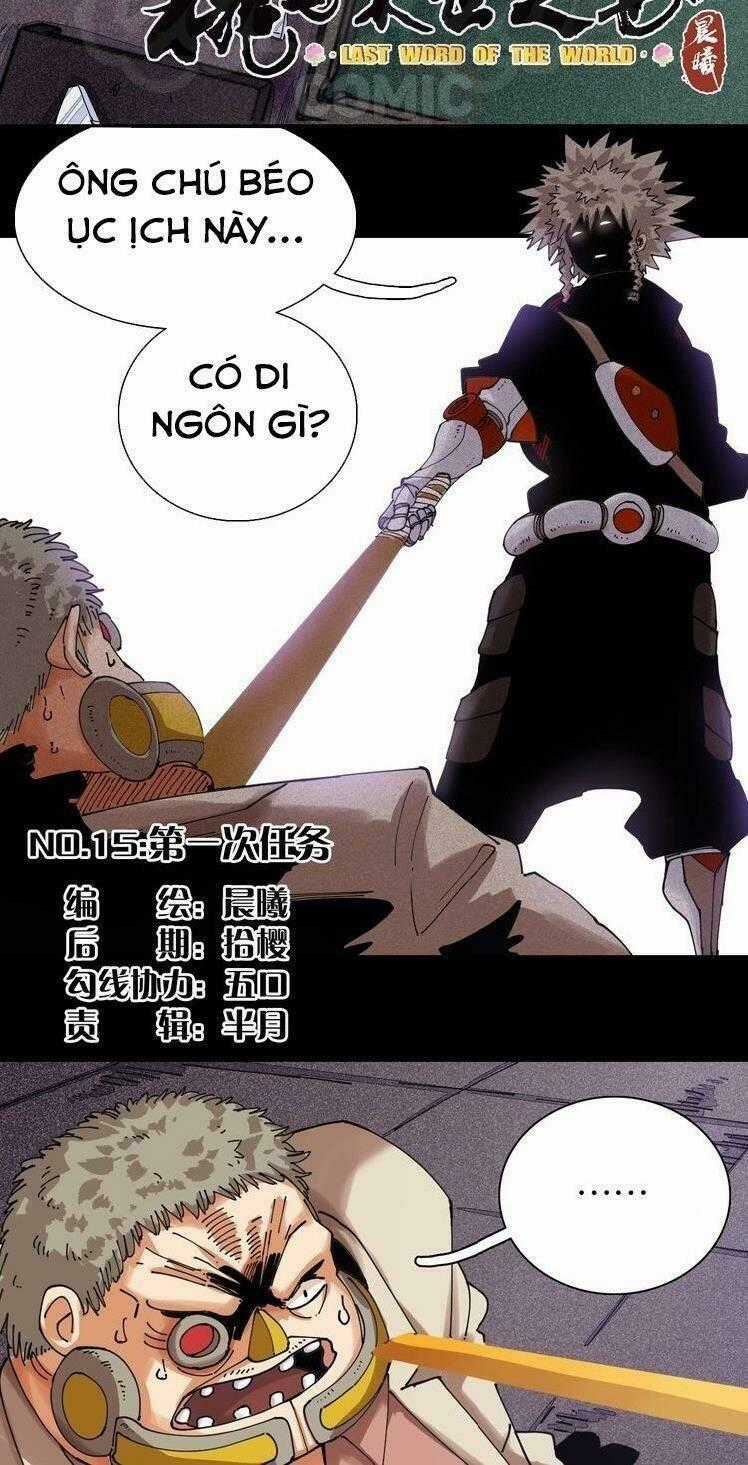 Mạt Thế Chi Thư - Chapter 15 - Trang 2