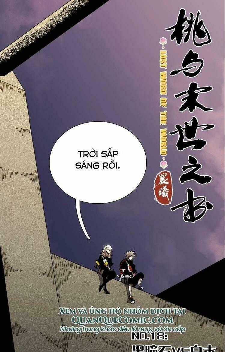 Mạt Thế Chi Thư - Chapter 18 - Trang 1