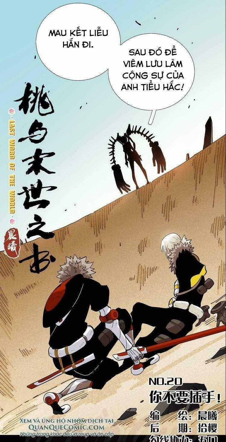 Mạt Thế Chi Thư - Chapter 20 - Trang 1