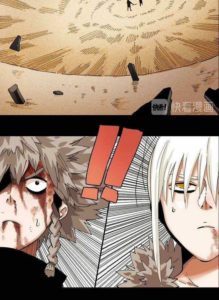 Mạt Thế Chi Thư - Chapter 20 - Trang 14