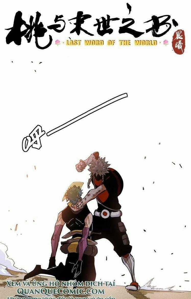 Mạt Thế Chi Thư - Chapter 23 - Trang 1