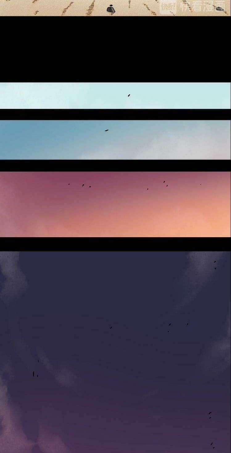 Mạt Thế Chi Thư - Chapter 23 - Trang 22