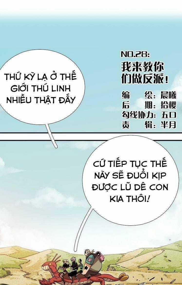 Mạt Thế Chi Thư - Chapter 28 - Trang 1