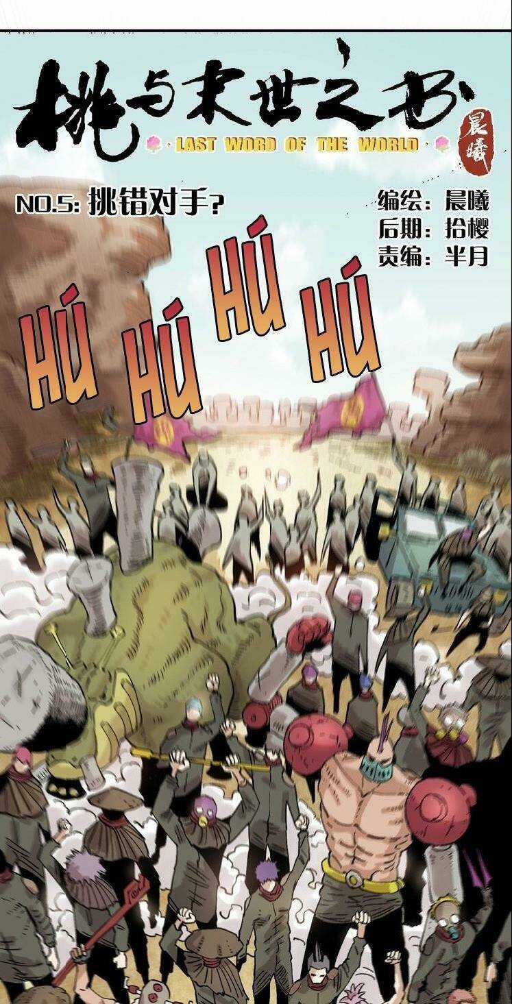 Mạt Thế Chi Thư - Chapter 5 - Trang 9