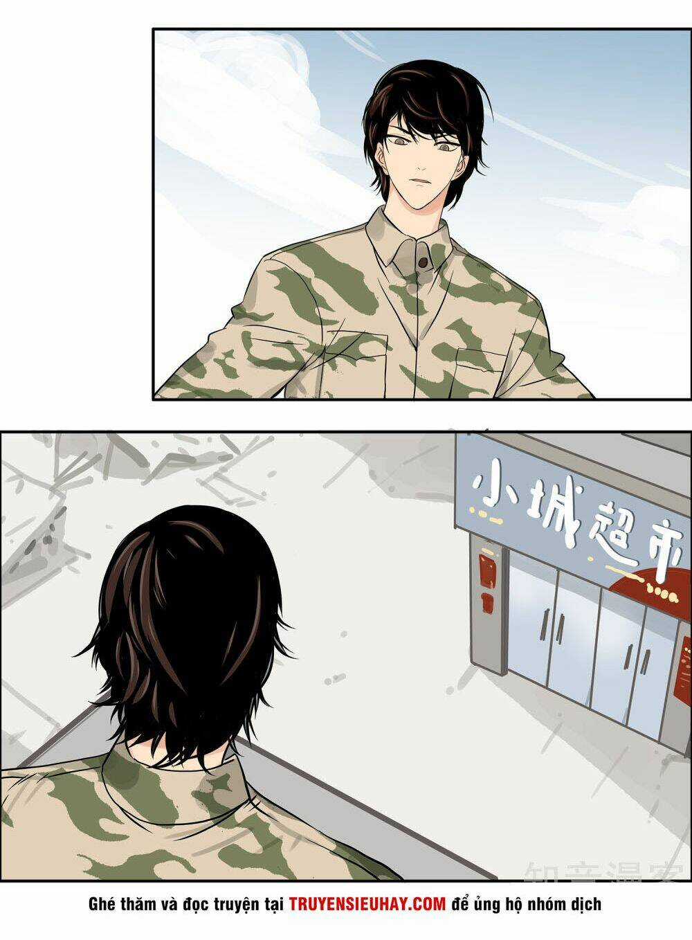 Mạt Thế Đấu Thần - Chapter 10 - Trang 15