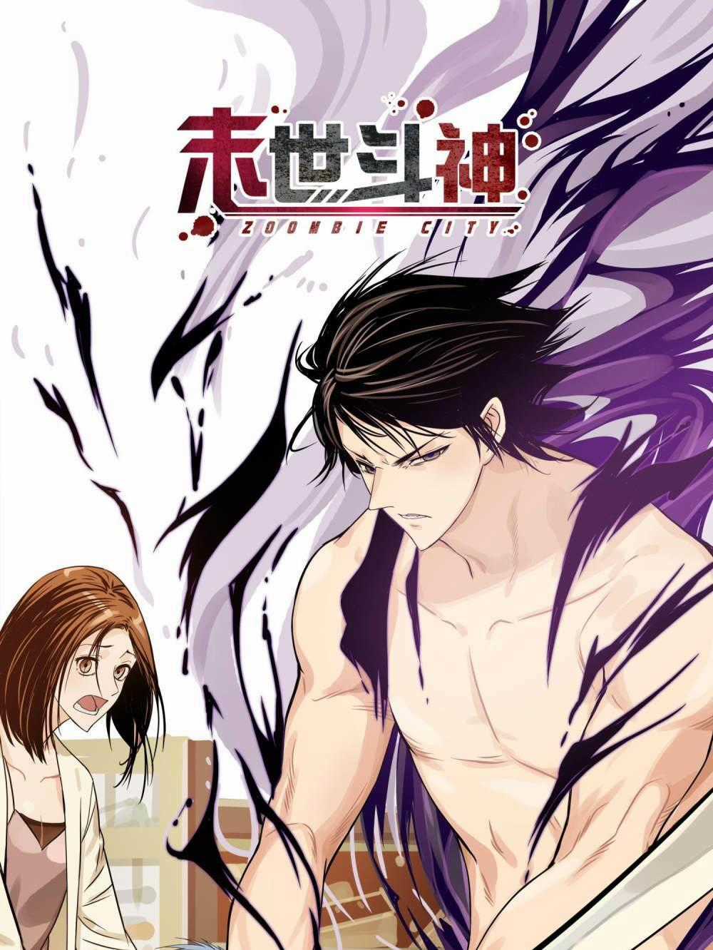 Mạt Thế Đấu Thần - Chapter 13 - Trang 1