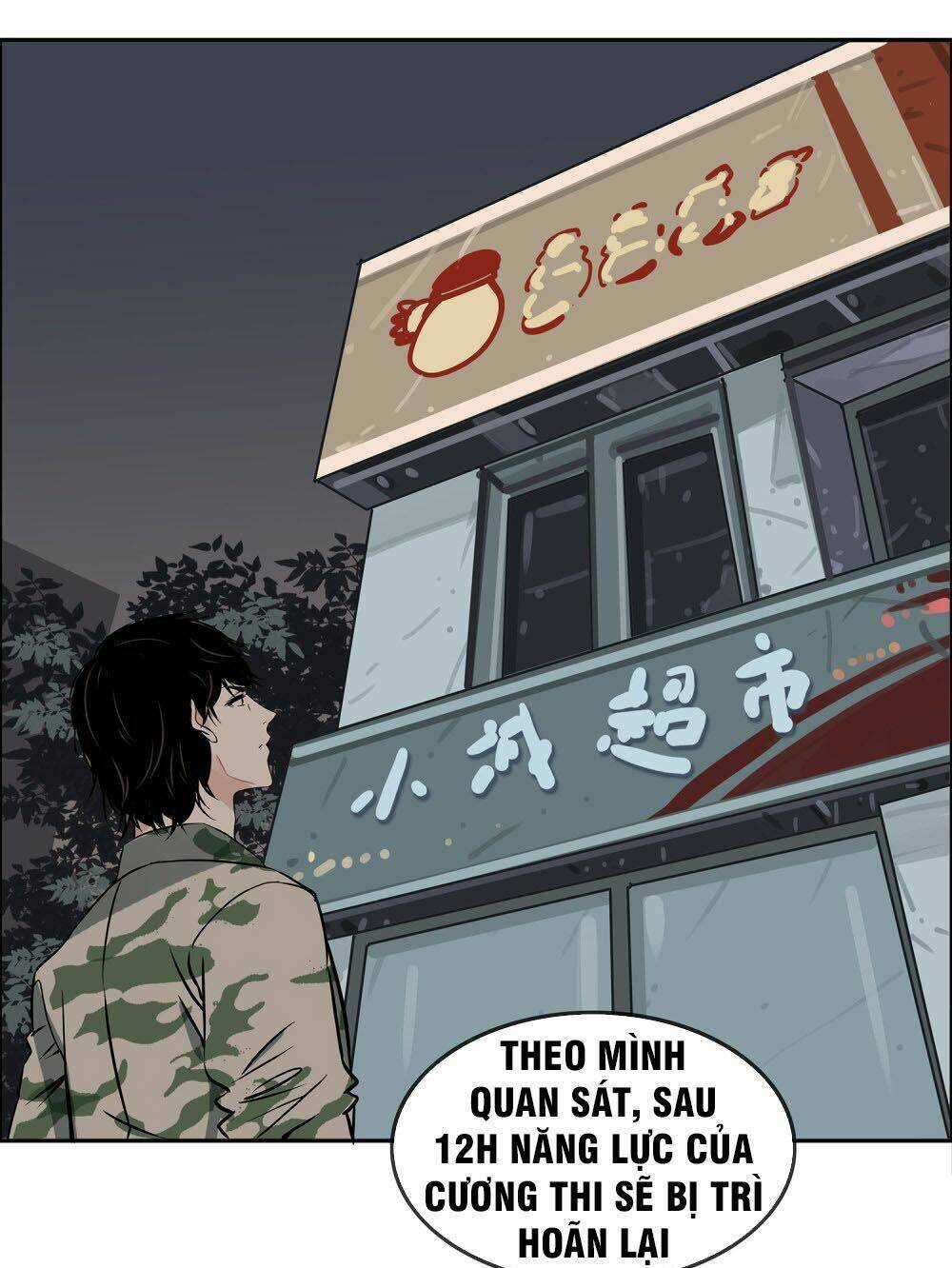 Mạt Thế Đấu Thần - Chapter 14 - Trang 5