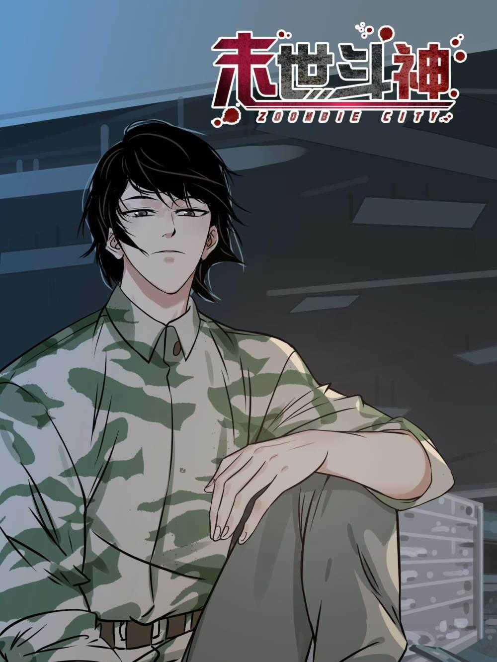 Mạt Thế Đấu Thần - Chapter 15 - Trang 1