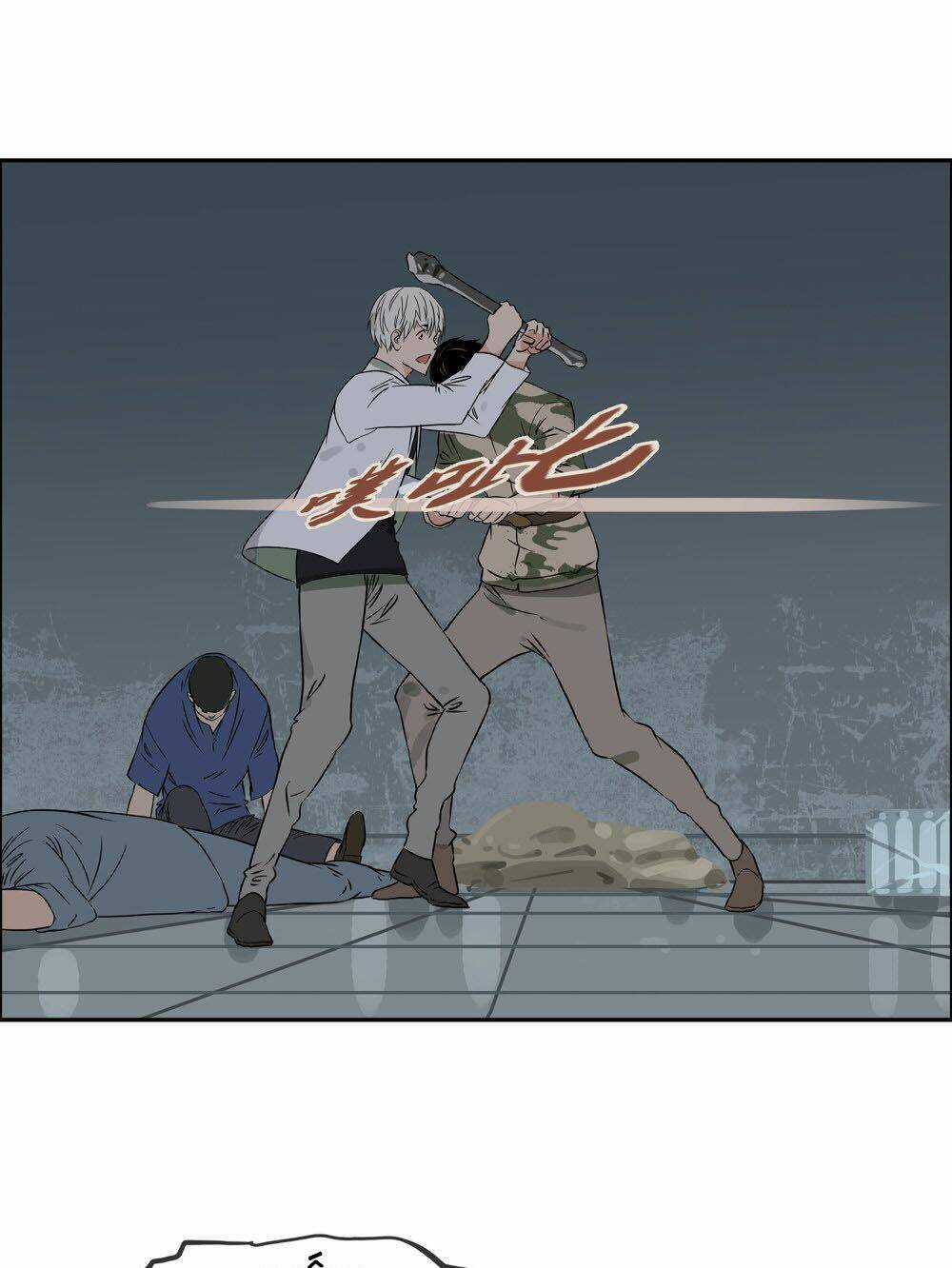 Mạt Thế Đấu Thần - Chapter 15 - Trang 7