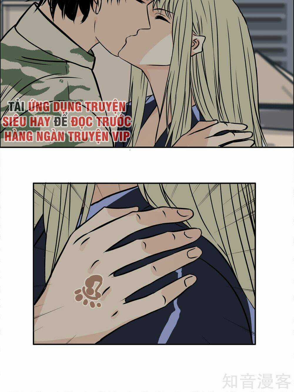 Mạt Thế Đấu Thần - Chapter 16 - Trang 22