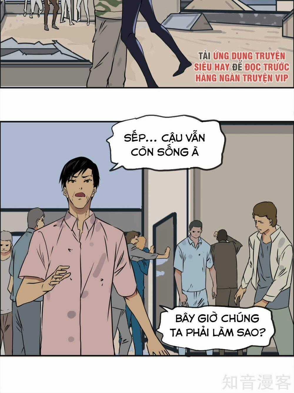 Mạt Thế Đấu Thần - Chapter 16 - Trang 24