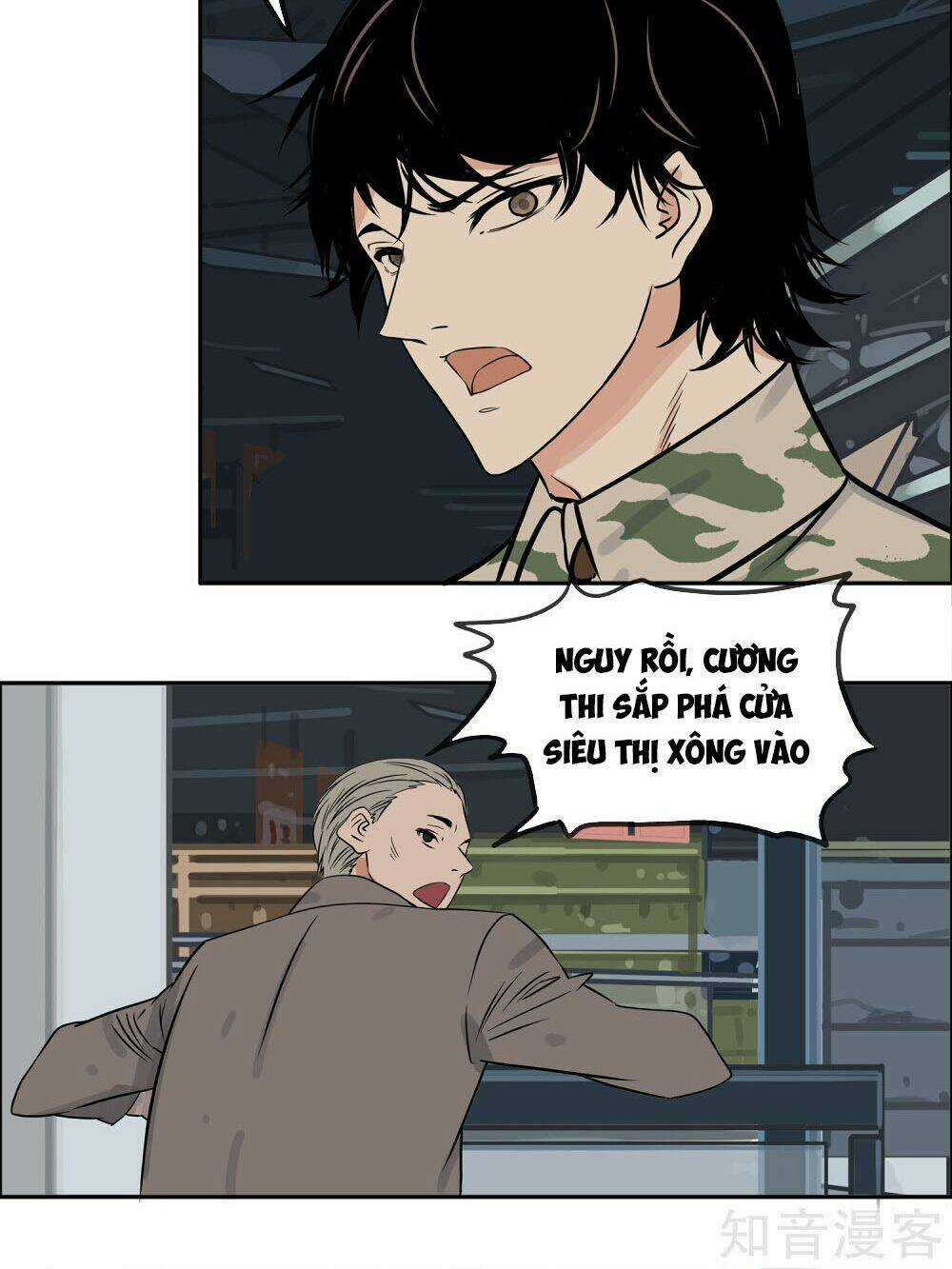 Mạt Thế Đấu Thần - Chapter 16 - Trang 4