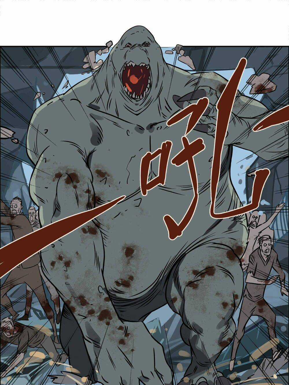 Mạt Thế Đấu Thần - Chapter 16 - Trang 5