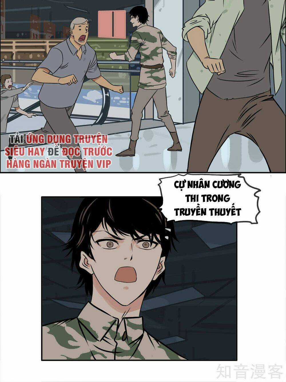 Mạt Thế Đấu Thần - Chapter 16 - Trang 8