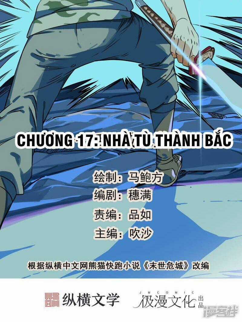 Mạt Thế Đấu Thần - Chapter 17 - Trang 2