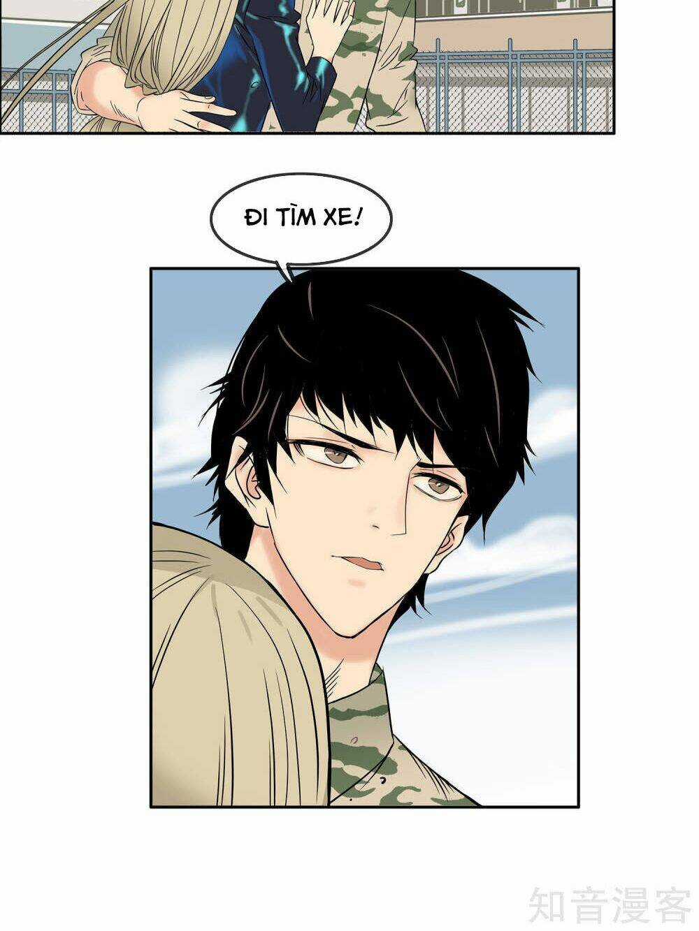 Mạt Thế Đấu Thần - Chapter 18 - Trang 12