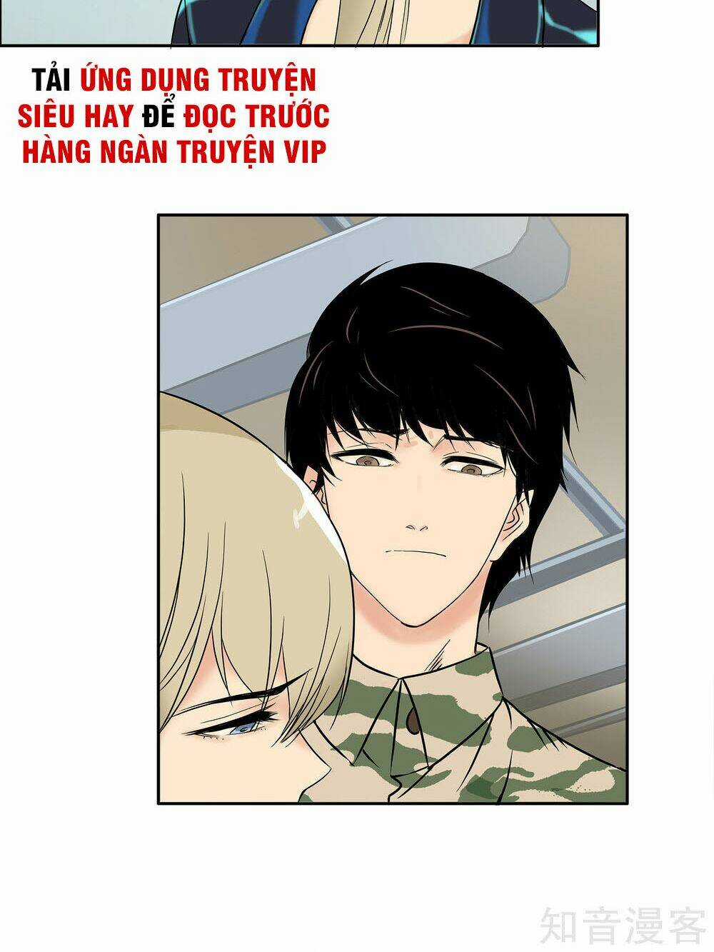 Mạt Thế Đấu Thần - Chapter 18 - Trang 20