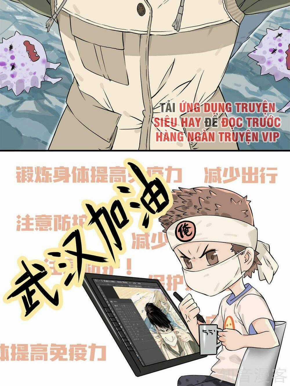 Mạt Thế Đấu Thần - Chapter 18 - Trang 26