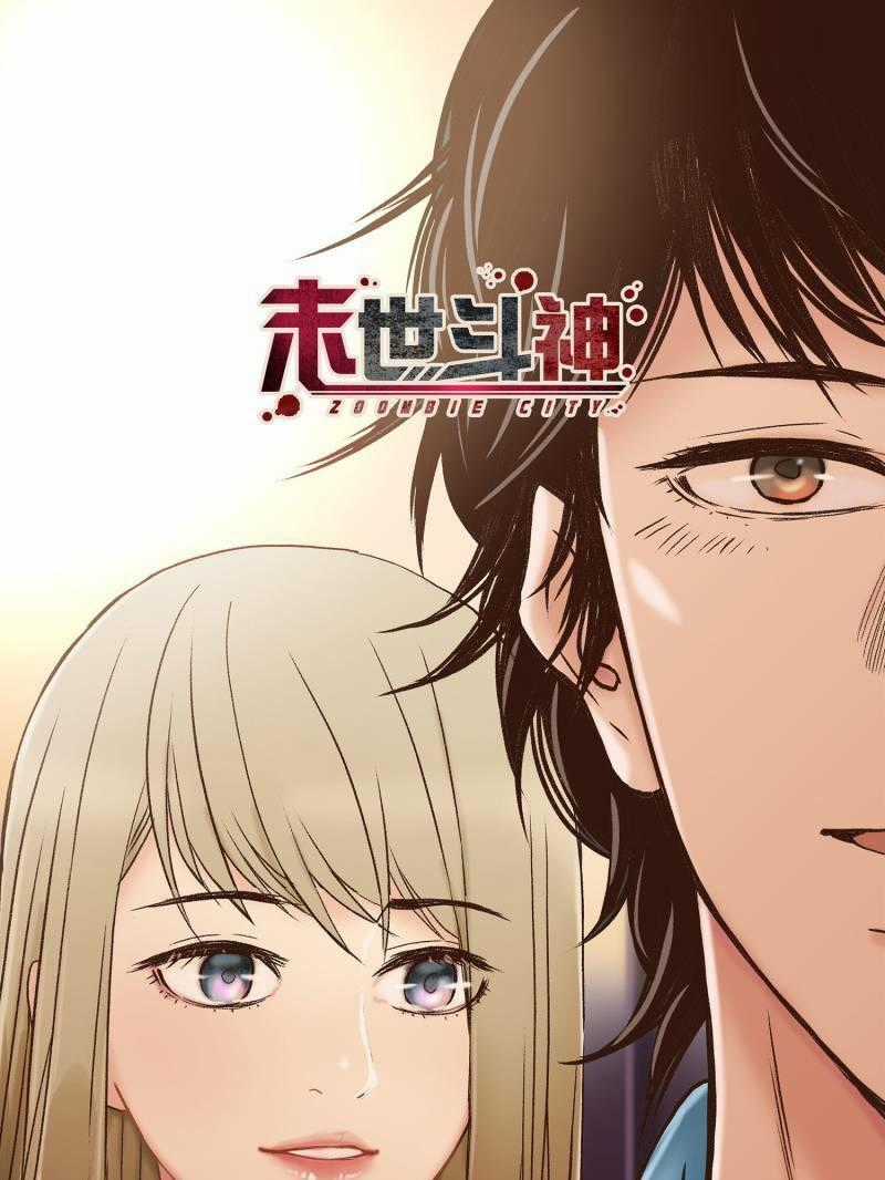 Mạt Thế Đấu Thần - Chapter 20 - Trang 1