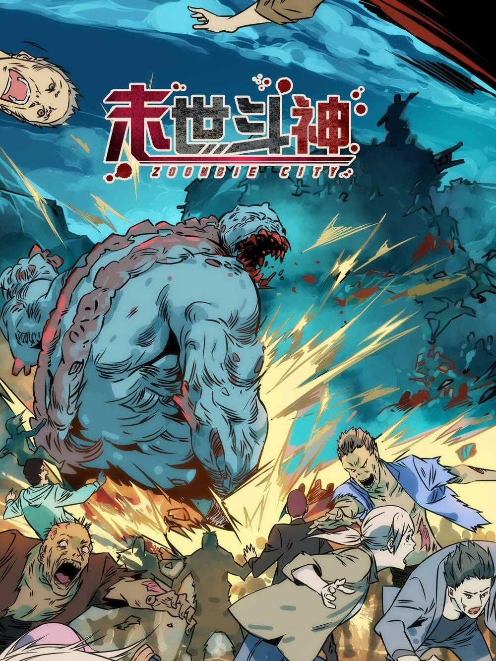 Mạt Thế Đấu Thần - Chapter 22 - Trang 1