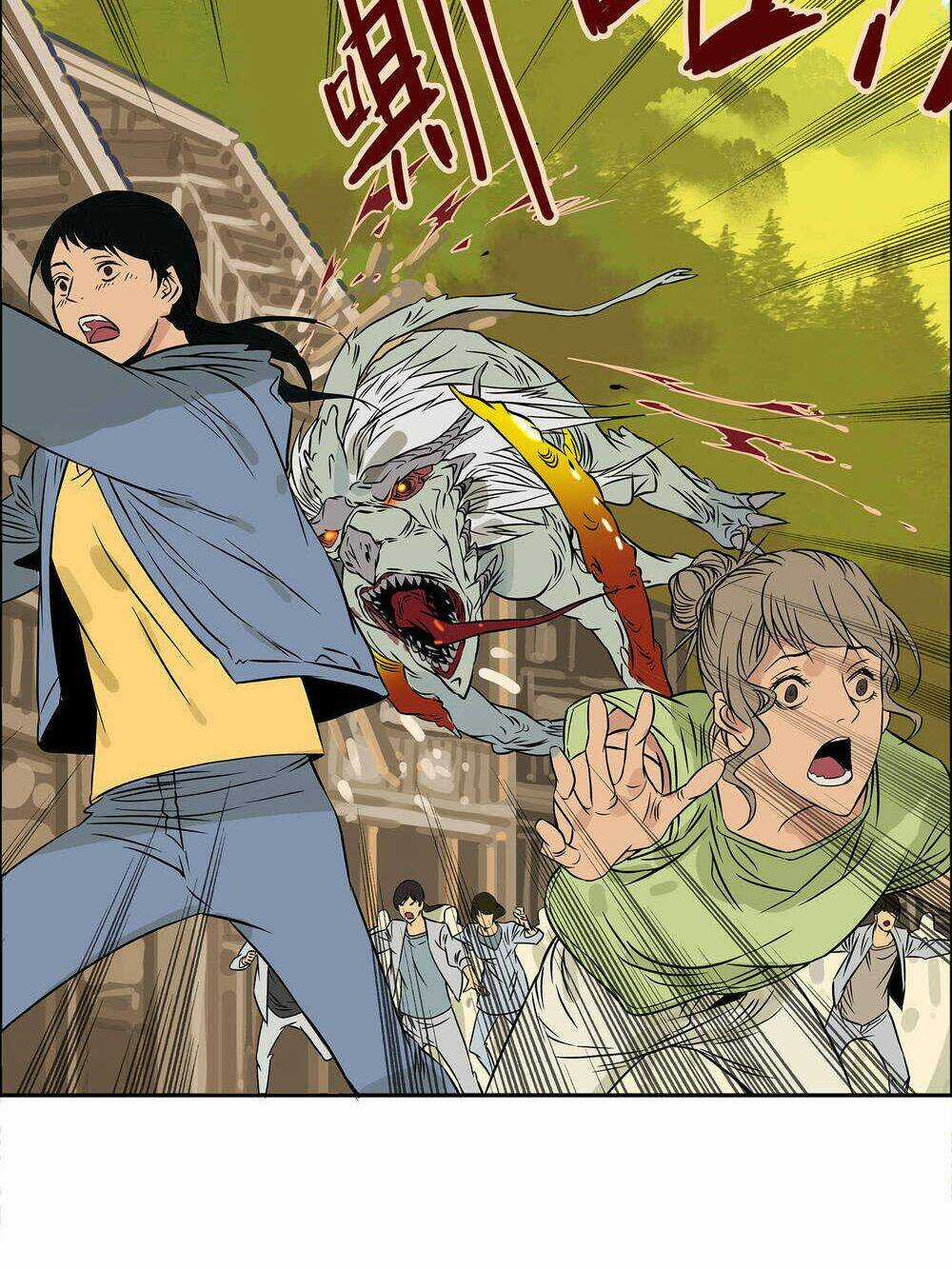 Mạt Thế Đấu Thần - Chapter 24 - Trang 12