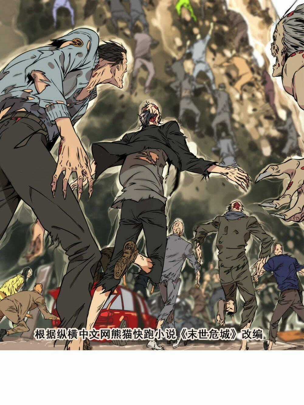 Mạt Thế Đấu Thần - Chapter 30 - Trang 2